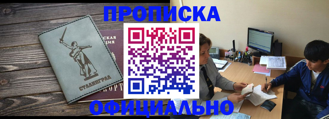 форма 3 в Павлово